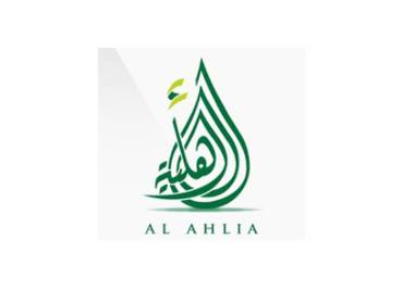 الأهلية