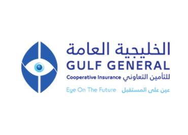 الخليجية العامة